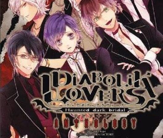 Read Diabolik Lovers Anthology Cardinal Manga Online …