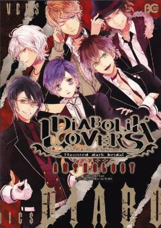 Read Diabolik Lovers Anthology Cardinal Manga Online …