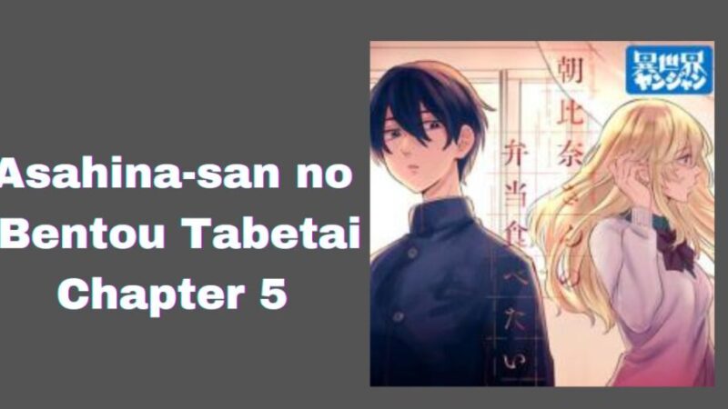 Asahina-san no bento tabetai chapter 5